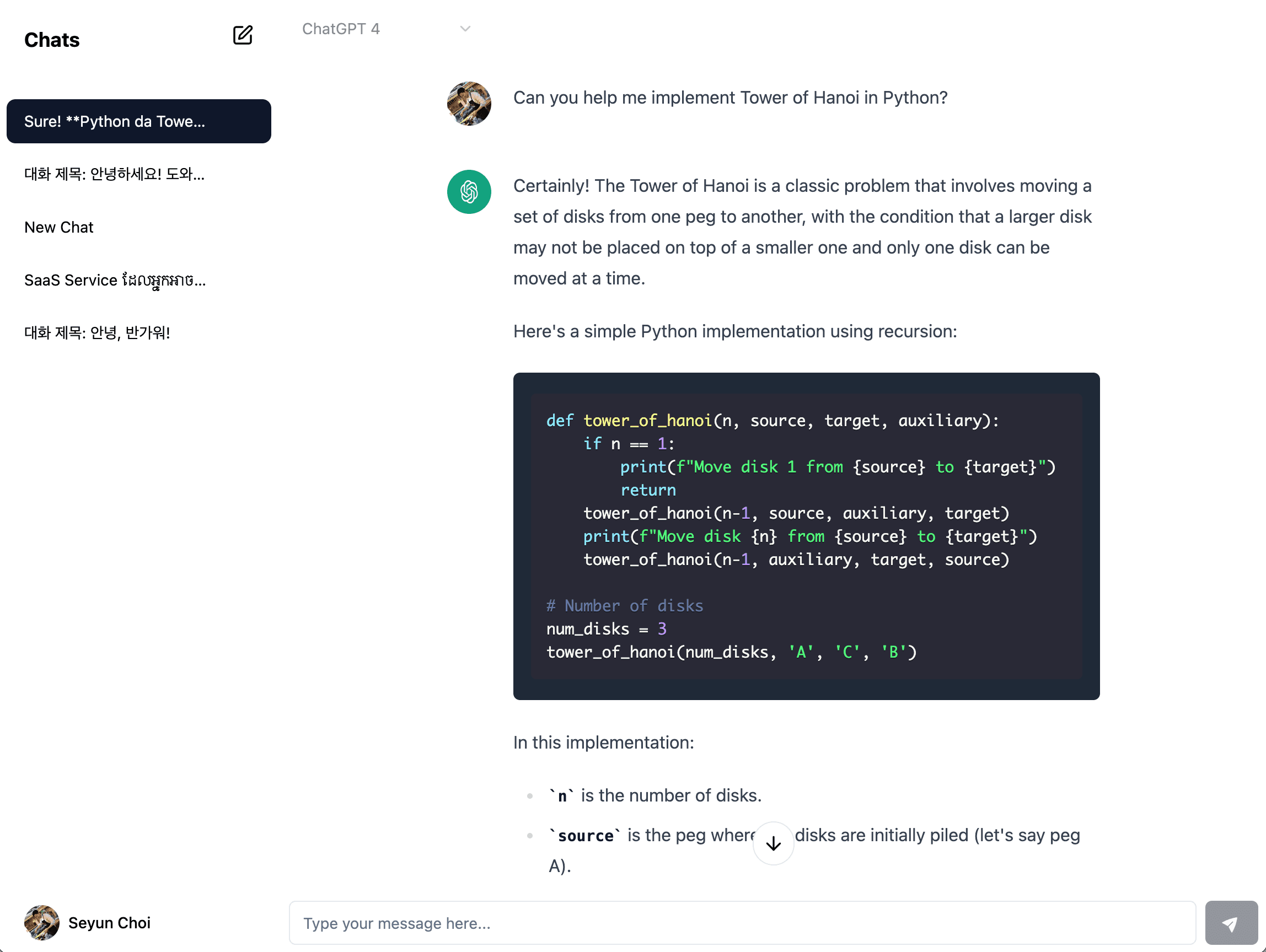 App screenshot
